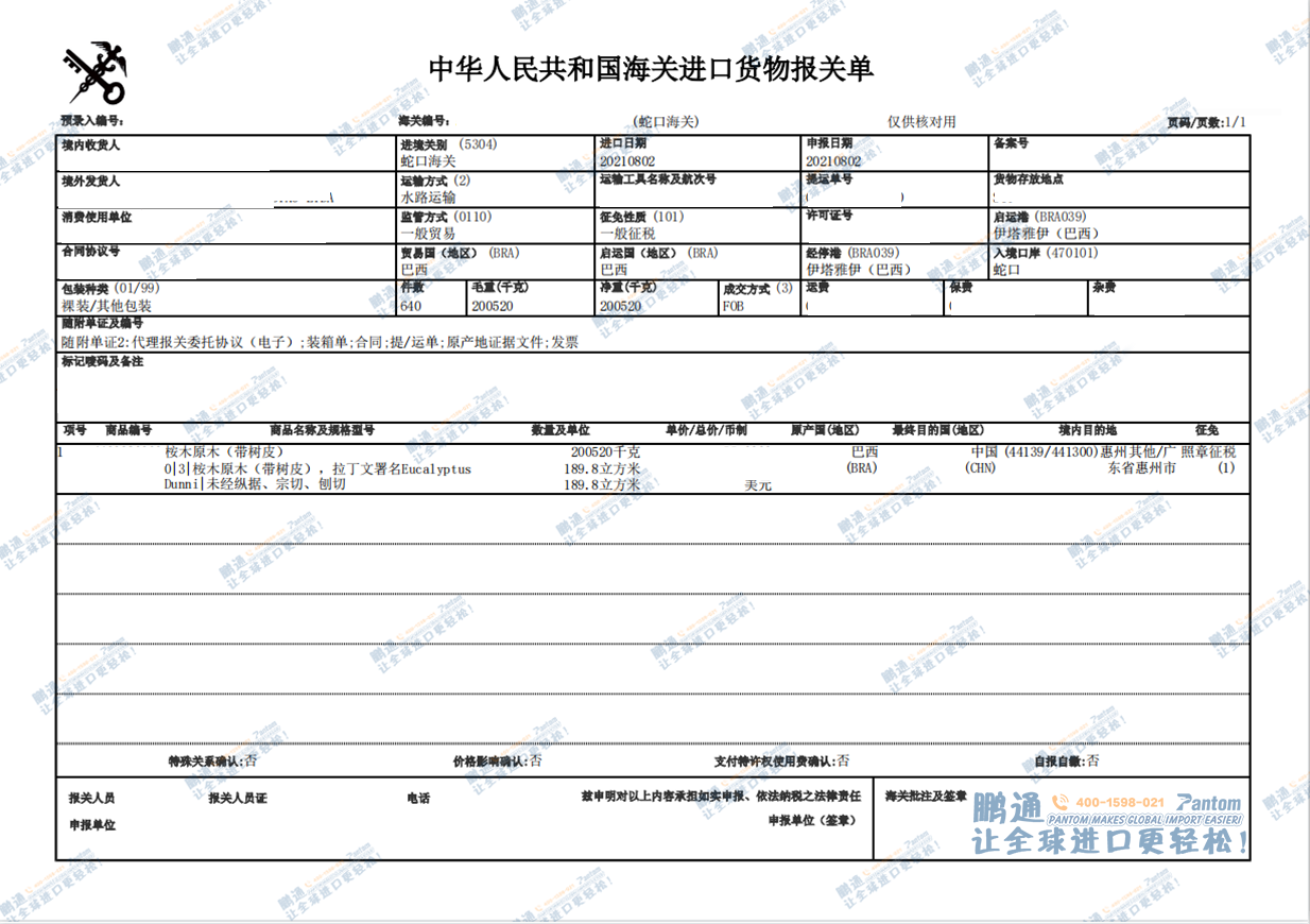 c94d0a9686cf651594e82f94b7961558.png