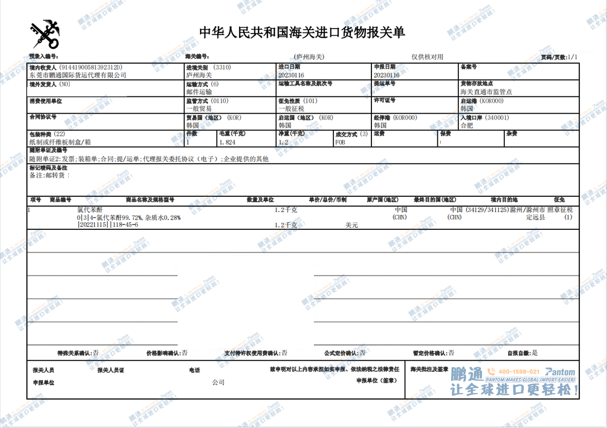 bfada101792f9aa06e60608581ad19be.png