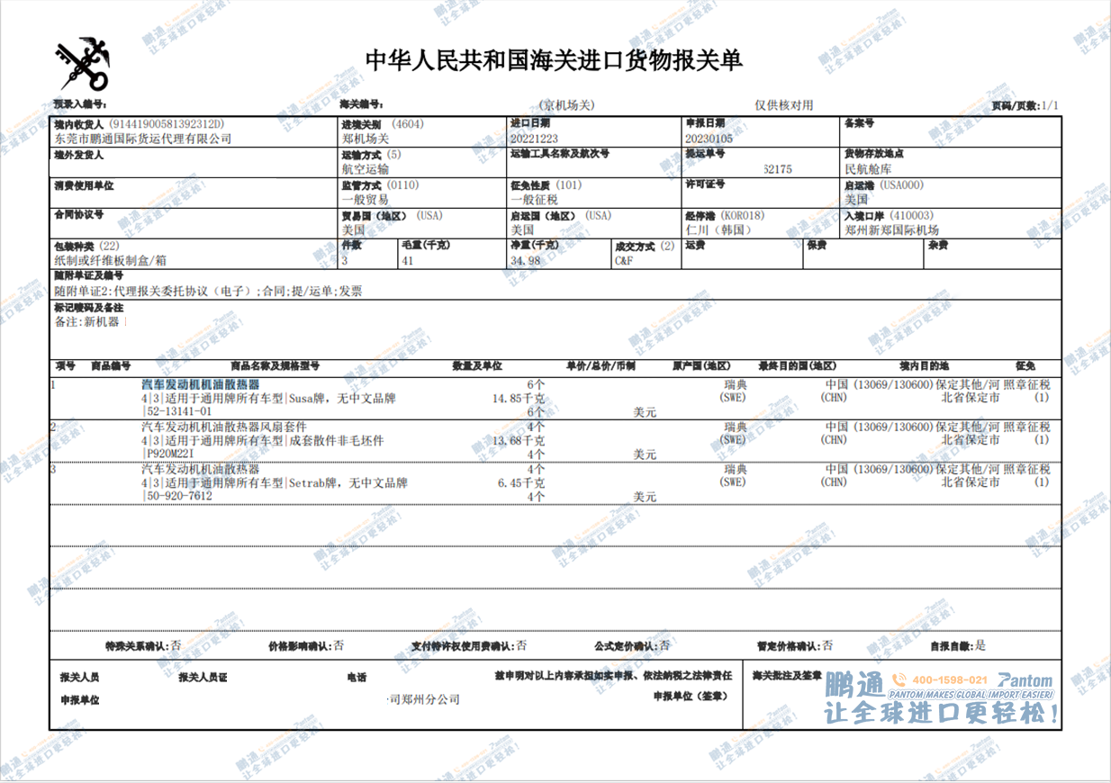 543f275494bf966a9fc19b9e2bbb568f.png