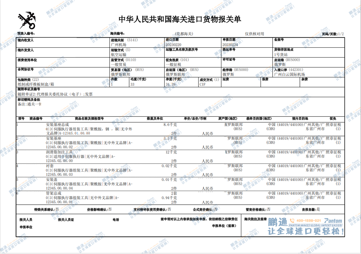 83756d16a574860c9353c202e5c726dc.png