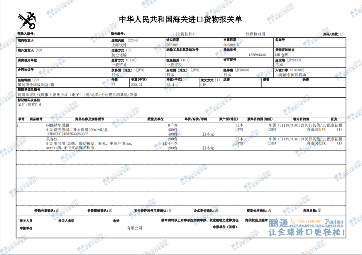 ece1aa7b048c8b88b77ccf724ebd0686.png