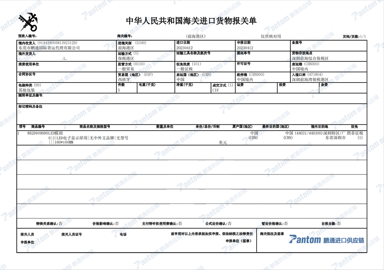 06696ae8fd7202a0c2176913e32980e1.png