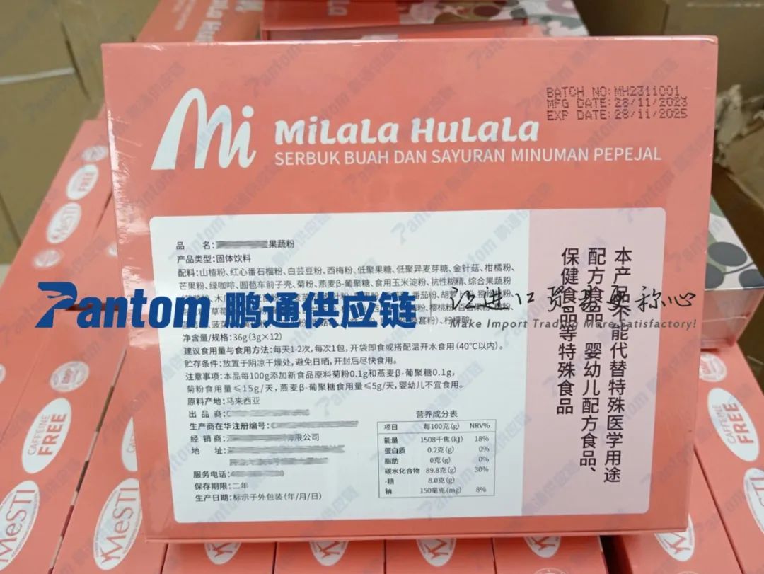 食品果蔬粉進(jìn)口代理深圳機(jī)場(chǎng)清關(guān)