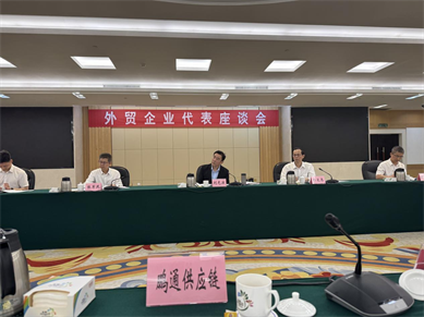 公司新聞2.png