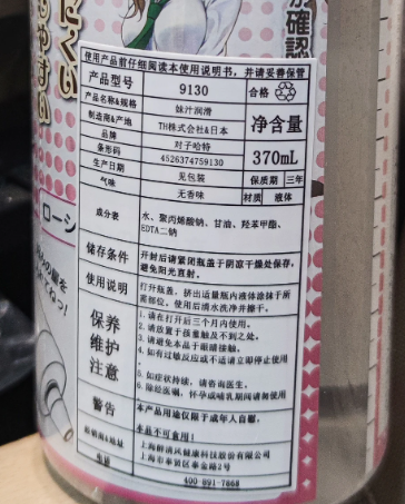 進口預(yù)包裝食品中文標簽制作指南