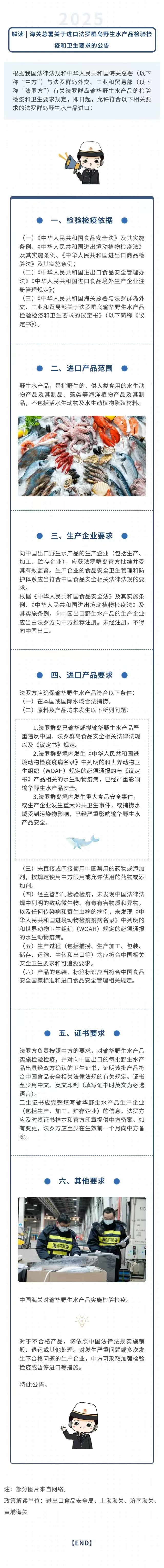 海鮮.jpg