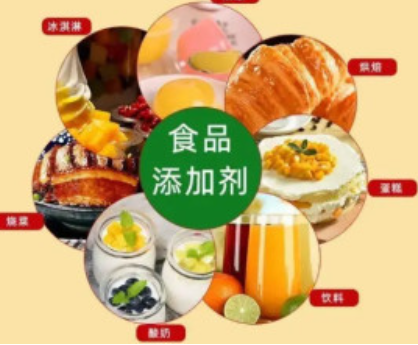 食品添加劑如何進(jìn)口清關(guān)？