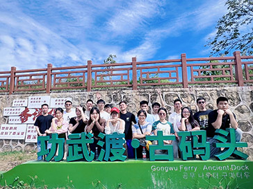 2024年團建活動