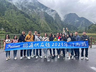 2023鵬通優(yōu)秀員工川西旅游