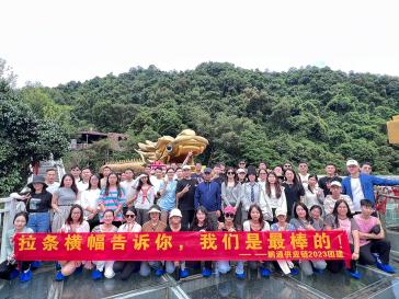 2023年鵬通清遠(yuǎn)團(tuán)建1