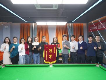 2022年會(huì)團(tuán)建活動(dòng)1