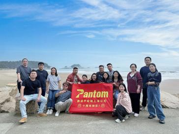 鵬通上海公司1