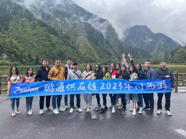 2023鵬通優(yōu)秀員工川西旅游1