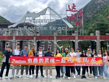 2023鵬通優(yōu)秀員工川西旅游4