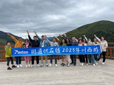 2023鵬通優(yōu)秀員工川西旅游10