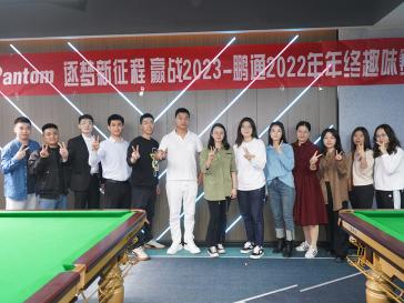 2022年會(huì)團(tuán)建活動(dòng)2