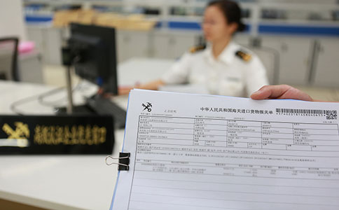 ata單證冊(cè)進(jìn)出口報(bào)關(guān)