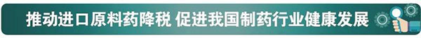 從稅收政策調(diào)整看海關稅政調(diào)研