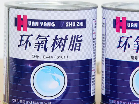 環(huán)氧樹脂佛山進口清關(guān),環(huán)氧樹脂清關(guān),環(huán)氧樹脂進口清關(guān)