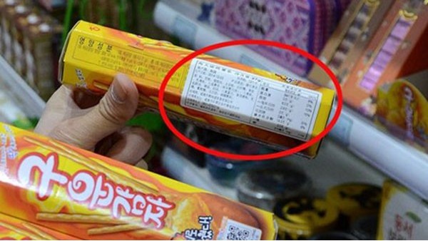 進(jìn)口食品中文標(biāo)簽