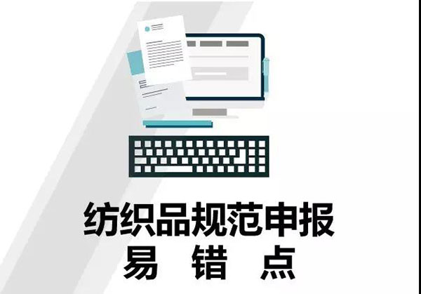 進口報關(guān)