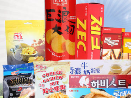 進(jìn)口休閑食品報(bào)關(guān),進(jìn)口食品報(bào)關(guān),進(jìn)口食品報(bào)關(guān)代理