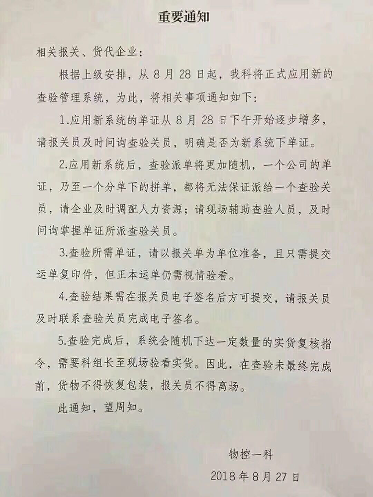 進口