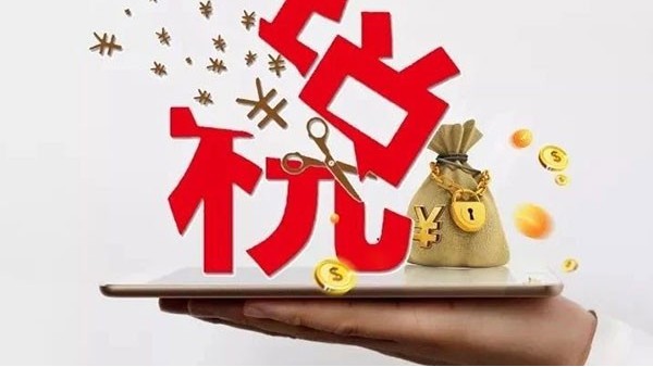 進口關(guān)稅