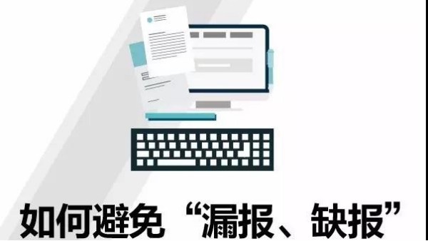 進口報關(guān)