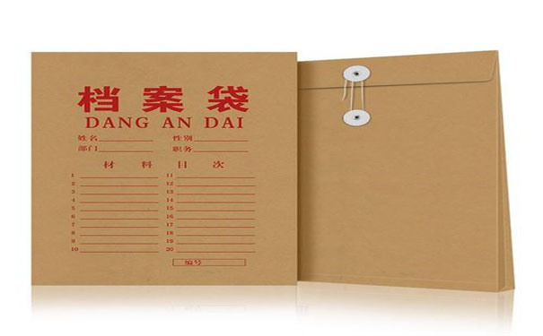4進(jìn)口報(bào)關(guān)文件檔d 4進(jìn)口報(bào)關(guān)文件檔d