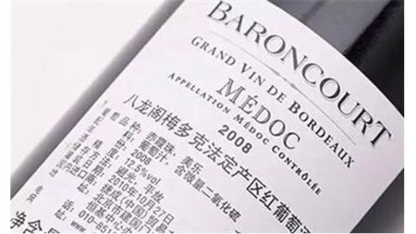 食品標(biāo)簽