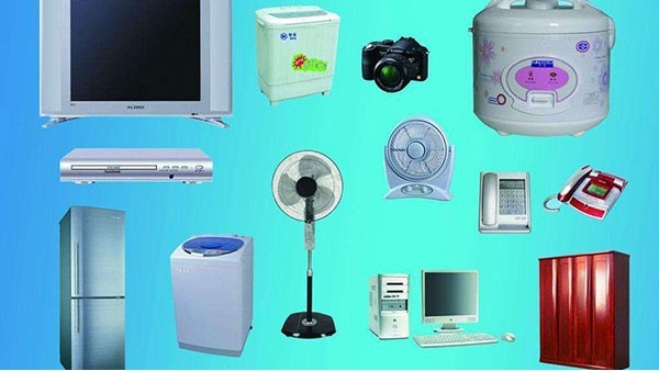 進(jìn)口家用電器報(bào)關(guān)