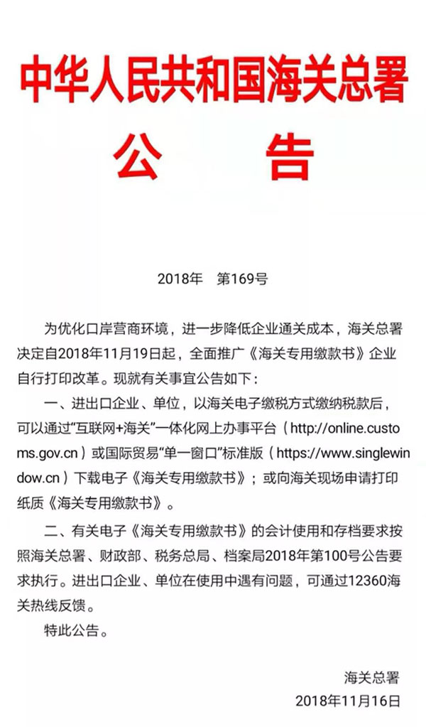 進口報關(guān)
