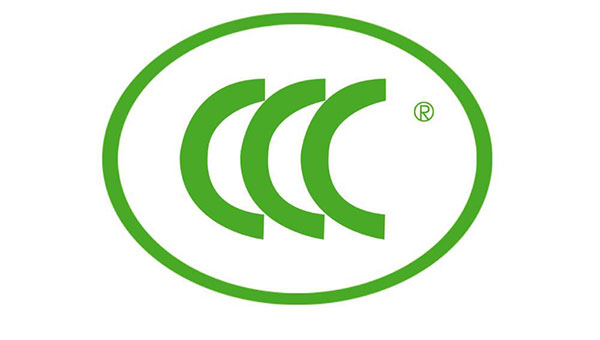 進(jìn)口貨物辦理免3C需要提供哪些資料？