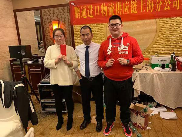 鵬通上海公司年會(huì)特輯 | 相聚嗨party