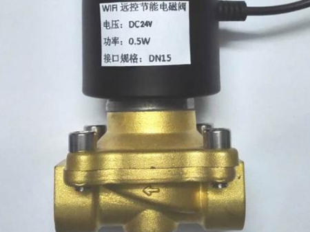 電磁閥進(jìn)口廣州南沙報(bào)關(guān),電磁閥進(jìn)口報(bào)關(guān),電磁閥進(jìn)口報(bào)關(guān)資料