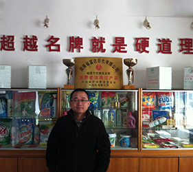 福建廈門客戶王歡林