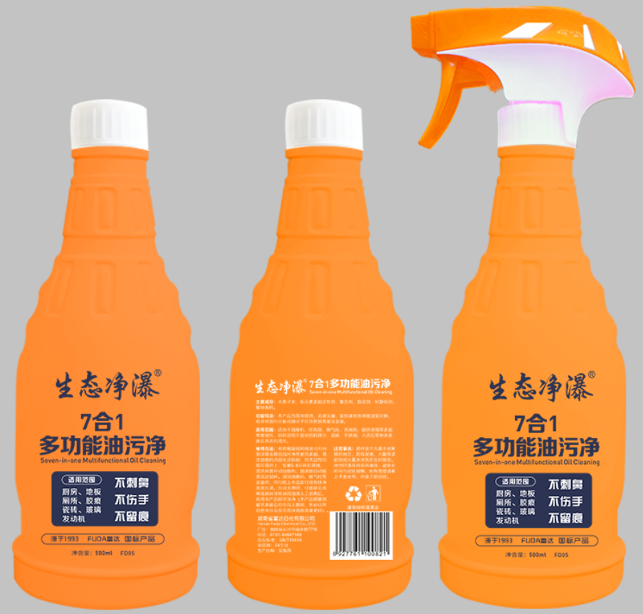 生態凈瀑多功能油污凈