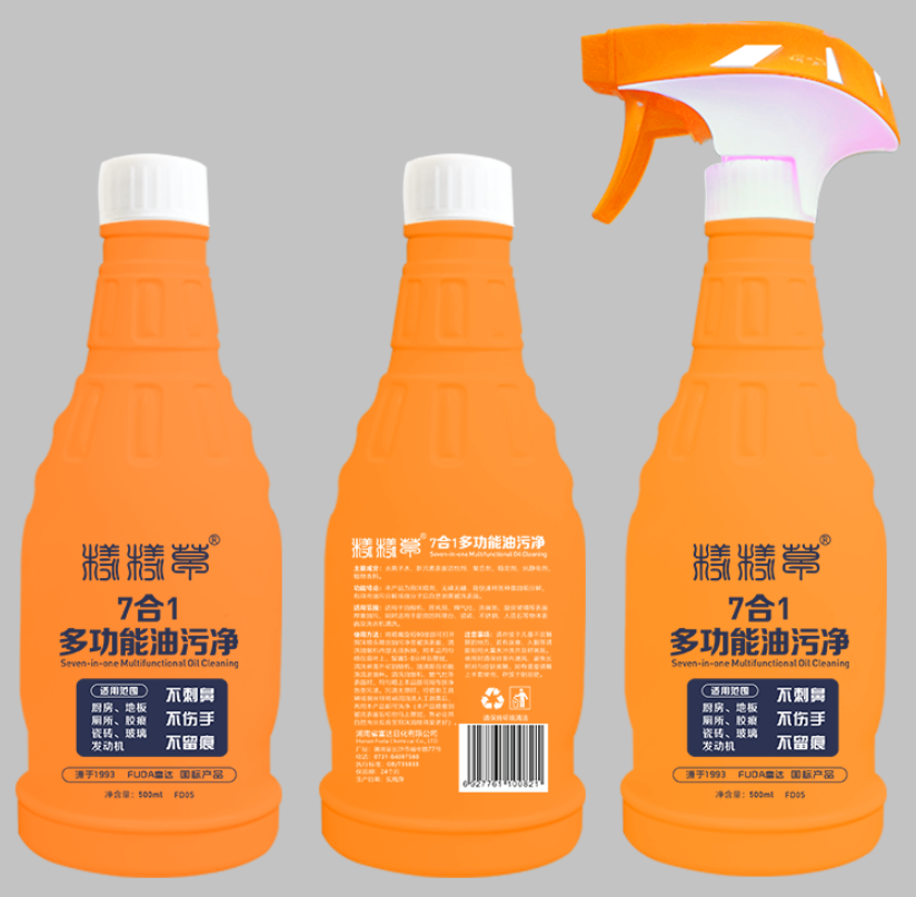 樣樣草多功能油污凈