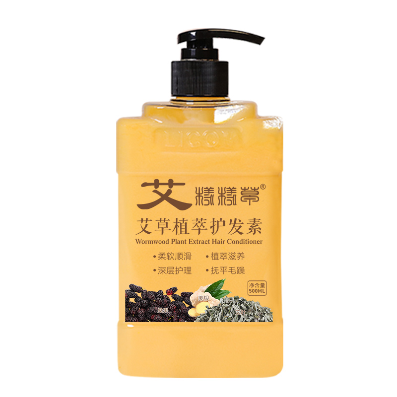 樣樣草艾草植萃護發素