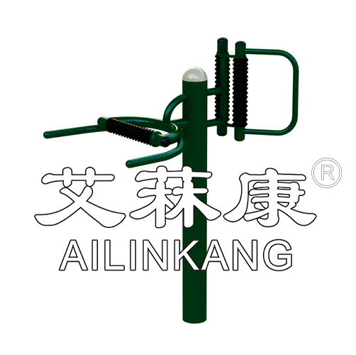 艾菻康按摩器械